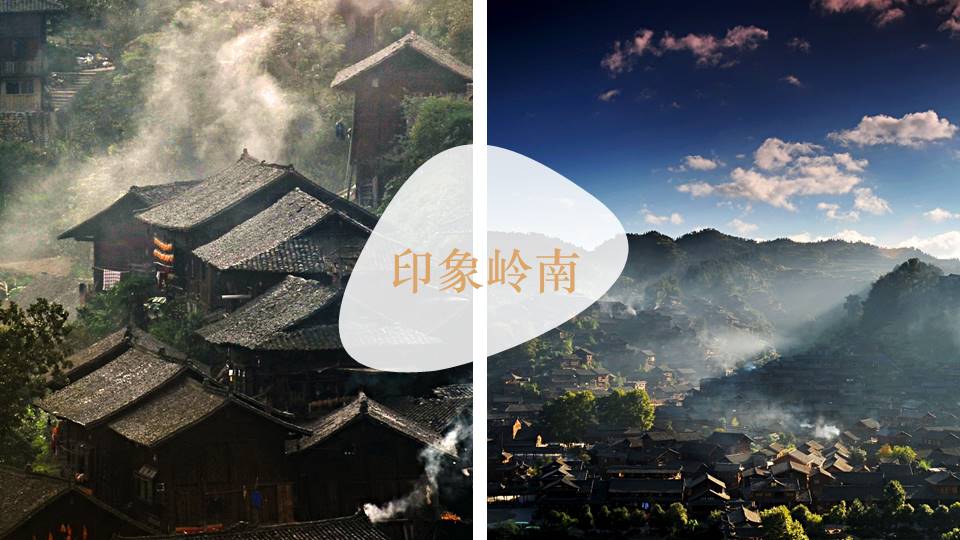 旅游画册 (56).pptx